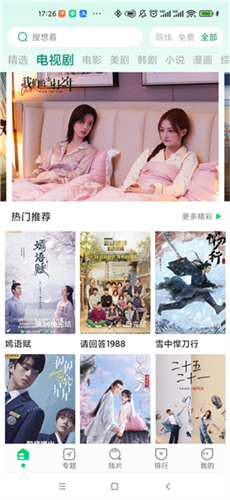 蜂鳥視頻app最新版本高清大圖