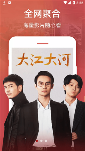 宇航視頻最新版高清大圖