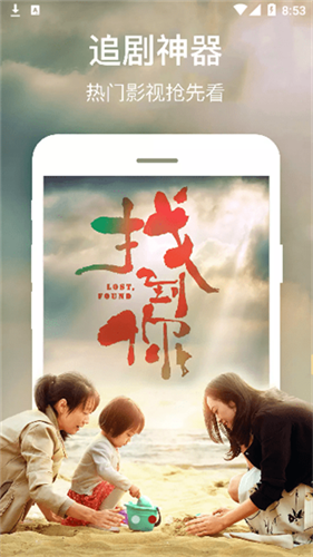 宇航視頻最新版高清大圖