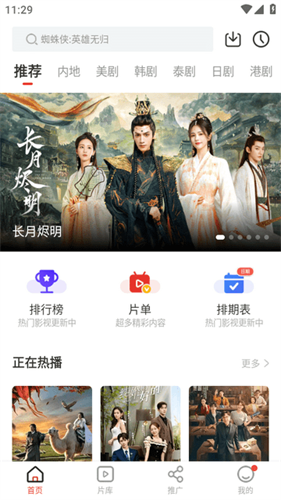 歪歪影视2023高清大图