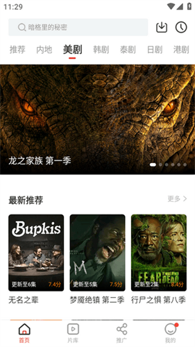 歪歪影视2023高清大图