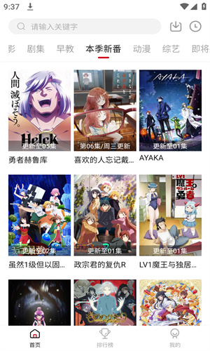libvio追劇app高清大圖