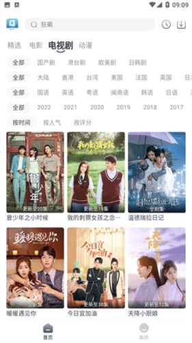 星云視頻高清大圖