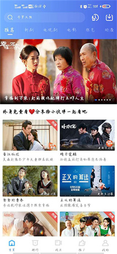 天空視頻app免費追劇高清大圖