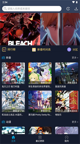 zzzfun動漫高清大圖