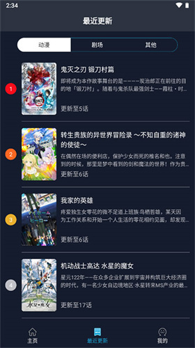 zzzfun動漫高清大圖
