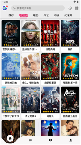 樂看視頻app安卓版高清大圖