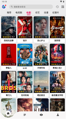 樂看視頻app安卓版高清大圖