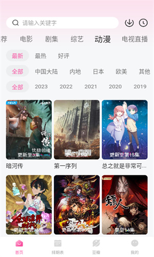 Aifan高清大圖