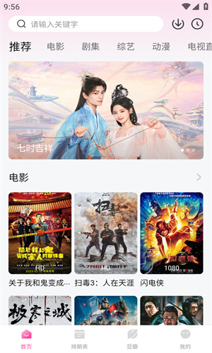 Aifan高清大圖