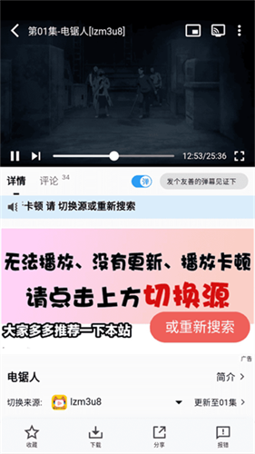 樂番視界最新版高清大圖