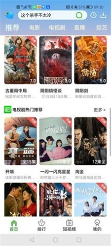 飛云視頻高清大圖