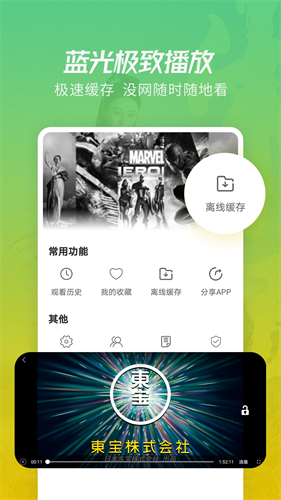 竹葉視頻免費追劇高清大圖