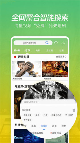 竹葉視頻免費追劇高清大圖