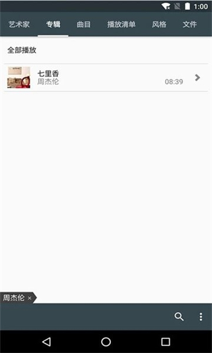 香草音乐高清大图
