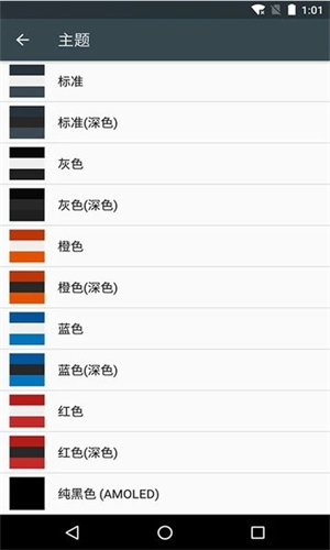 香草音乐高清大图