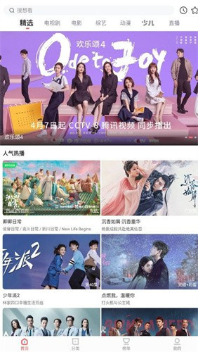 木兰影视高清大图