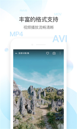 qq影音高清大圖