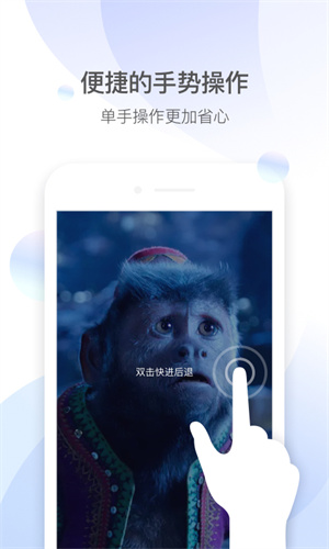 qq影音高清大圖