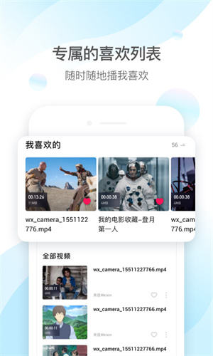 qq影音高清大圖