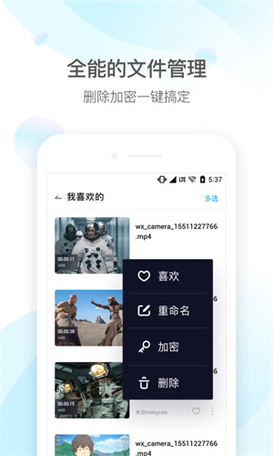 qq影音高清大圖