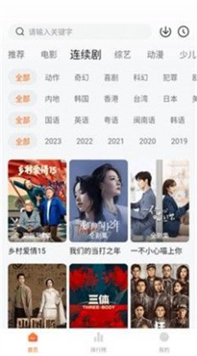 小柿子高清大圖