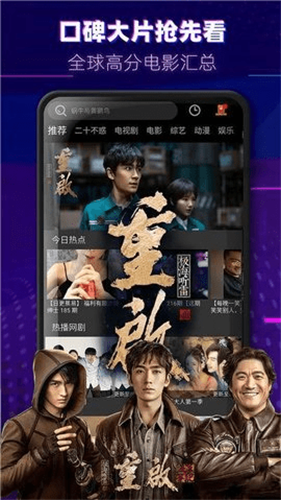 醉拳影視高清大圖