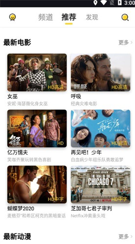 曲奇影視高清大圖