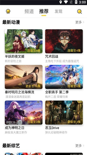 曲奇影視高清大圖