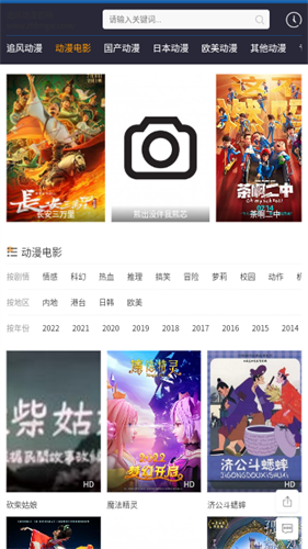 追風動漫高清大圖