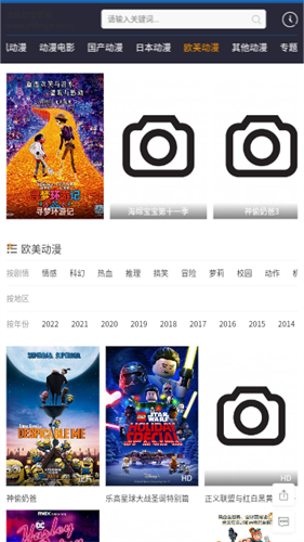 追風動漫高清大圖