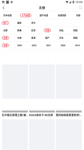 動漫庫高清大圖