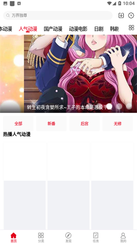 動漫庫高清大圖