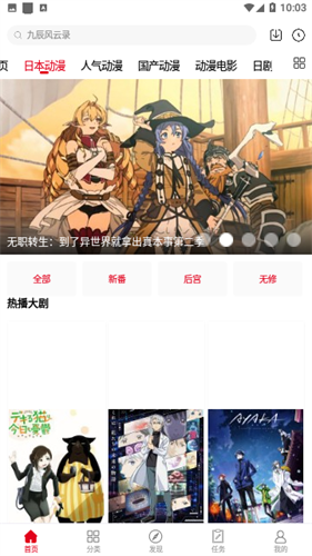 動漫庫高清大圖