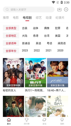 新影視高清大圖