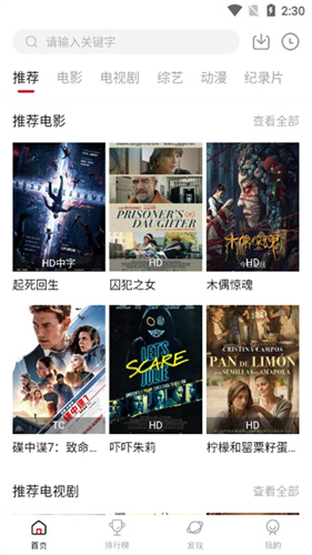 新影視高清大圖