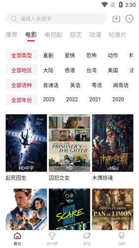新影視高清大圖