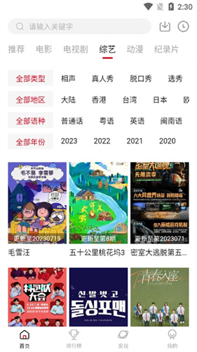 新影視高清大圖
