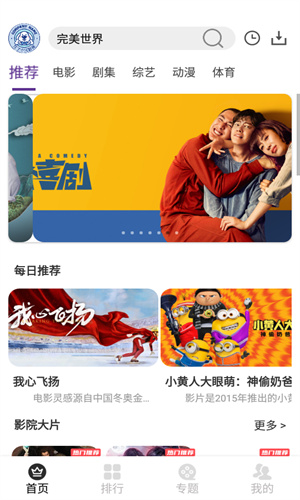 汪了个汪影视高清大图