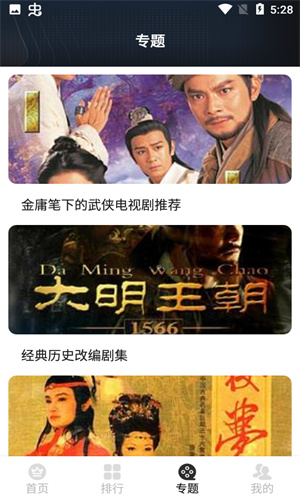 汪了个汪影视高清大图