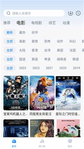 檸檬追劇高清大圖