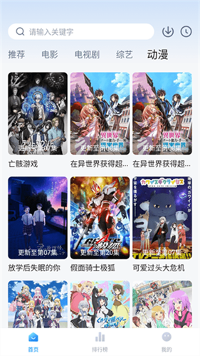 檸檬追劇高清大圖
