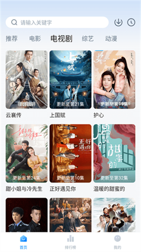 檸檬追劇高清大圖