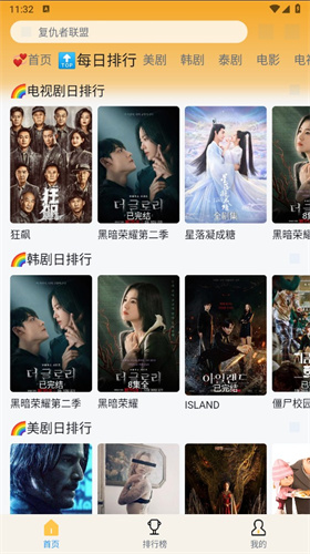 追劇喵高清大圖