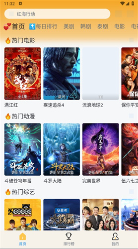 追劇喵高清大圖