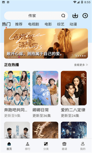 玲珑视频高清大图