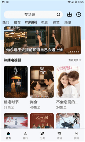 玲珑视频高清大图