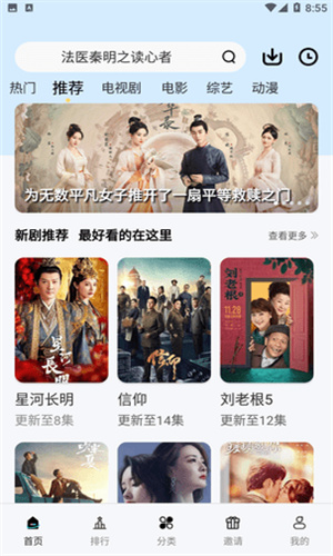 玲珑视频高清大图