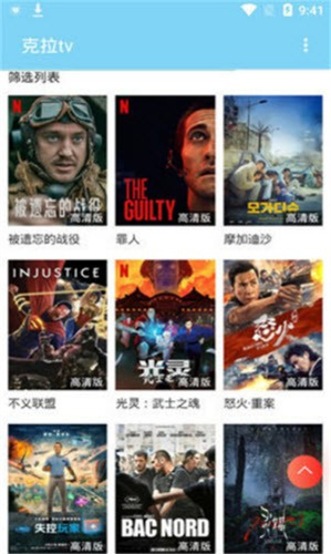 克拉tv高清大圖