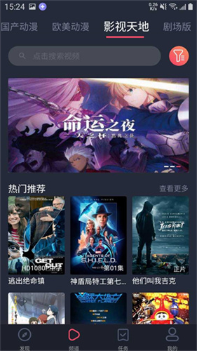 heibai彈幕安裝包高清大圖